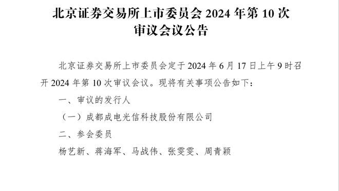 拉涅利：尤文进攻潜力还没被充分挖掘，国米是意甲表现最好队伍