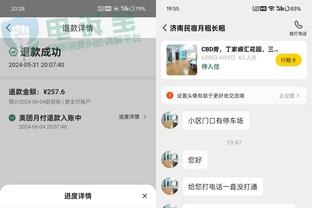 开云电竞网页版登录截图4